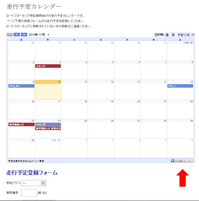 calendar_01