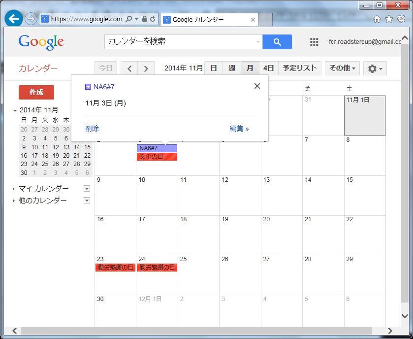 calendar_07